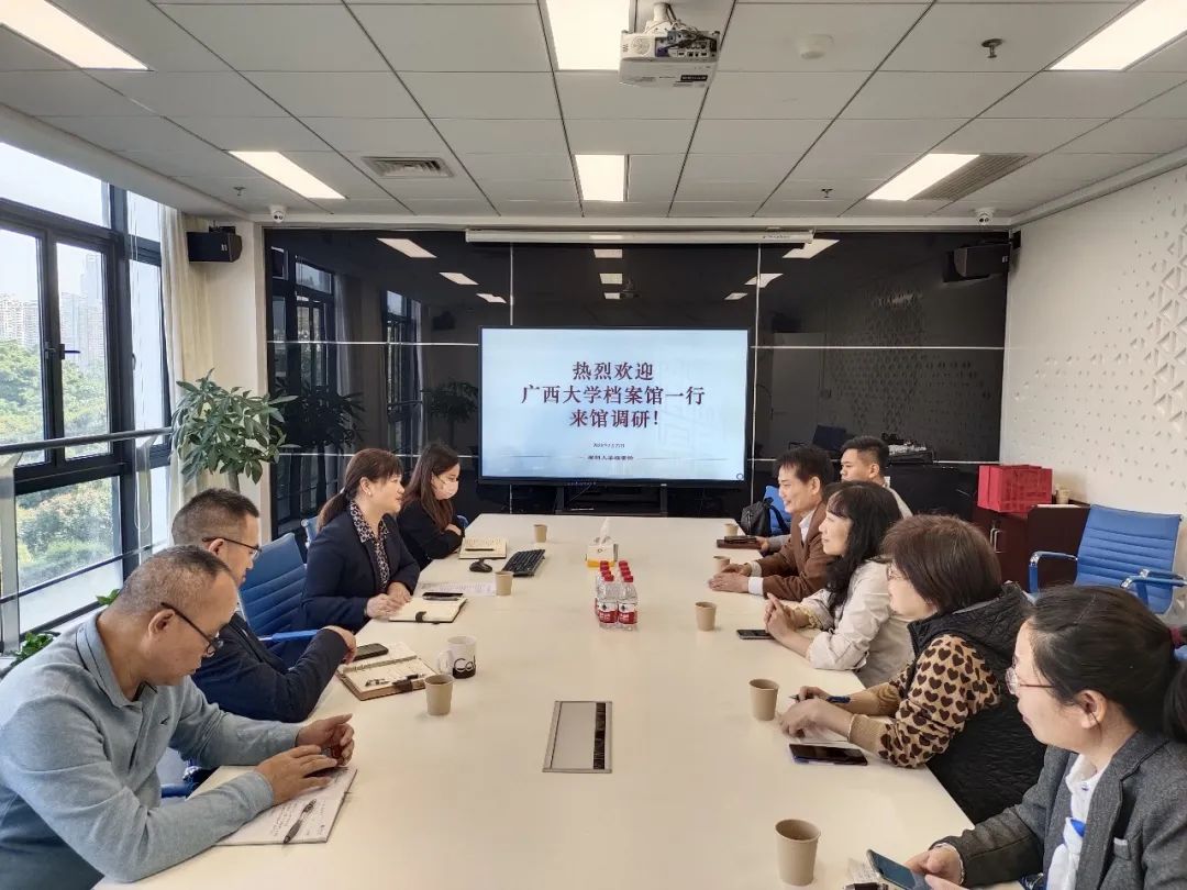 说明: 深圳大学调研